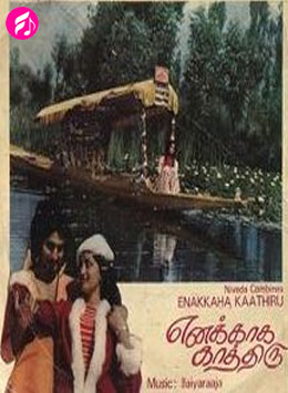 Enakaaga Kathiru (Tamil)